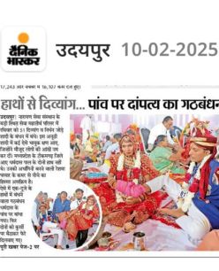 ナラヤン・セバ・サンスターン日本NGOイベントが新聞に取り上げられる