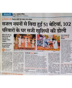 ナラヤン・セバ・サンスターン日本挙式報道